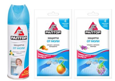 Бытовая химия